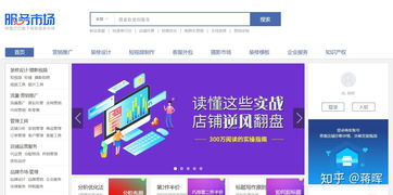 淘寶新手賣家必備 高效實用的服務軟件全攻略
